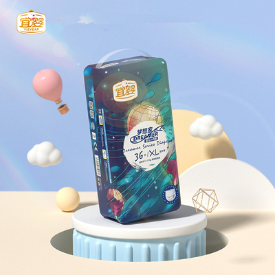 4包149【宜婴】梦想家纸尿裤拉拉裤全尺码