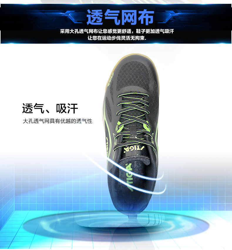 Giày chính hãng STIGA Stikas Di thẻ bóng bàn giày nam Giày nữ giày thoáng khí chống trượt bàn giày thể thao giày sneaker nữ chính hãng