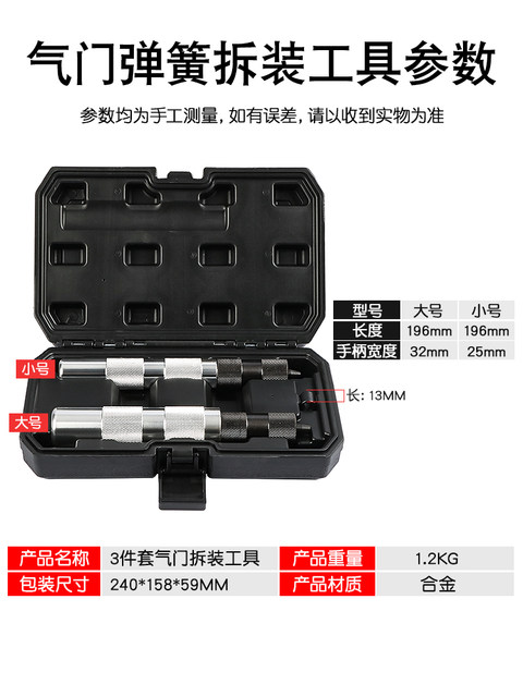 Valve Spring Compressor Pliers, No-Disassembly Valve Pliers, Valve Disassembly Tool, Valve Gasket Replacement Overhead Pliers