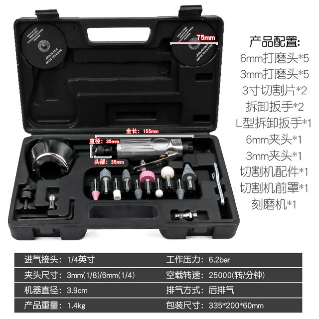 Pneumatic Mini Air Grinder Tire Repair Grinding Machine Engraving Grinding Wheel Machine Polishing Machine 3inch Cutting Machine