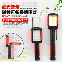 Magnetic LED automotive work lamp overhaul lightsLightsLightsLightsEmergency lightsRechargeable lightsLightsLightsLightsLightsLightsLightsLightsLightsLightsLightsLightsLightsMagnetic LED Repair LightsLightsEmergency LightsLightsLightsLightsLightsEmergency LightsLightsLightsLightsLightsLightsAccessing LightsLights