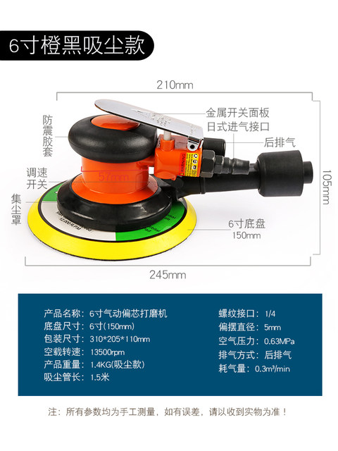 Car Polishing and Waxing Machine, Pneumatic Sandpaper Machine, Air-Powered Polishing Machine, Grinding Machine, Air Grinder, Dry Grinder with Vacuum