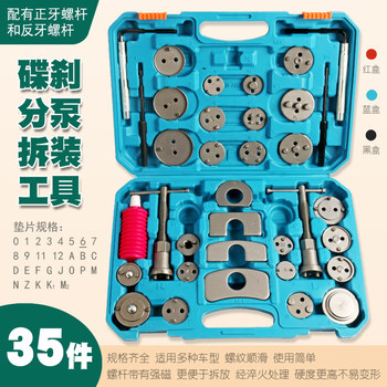 Disc Brake Caliper Adjustment Wrench, Brake Pad Disassembly Tool, Brake Piston, Brake Caliper Return Tool