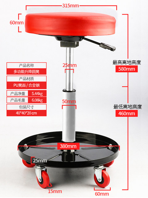 Auto Repair Stool for Maintenance, Polishing, Work Bench, Adjustable Height, with Wheels, Car Repair Round Stool, Reclining Board, Tool Tray