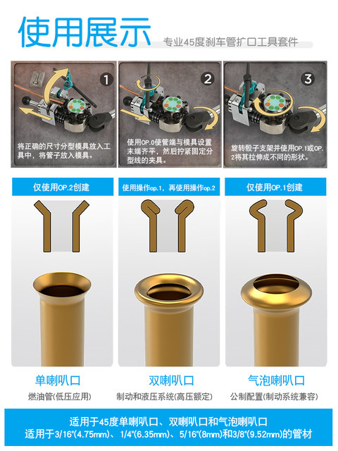 Car Brake Line Oil Pipe Expander Brake Air Conditioning Pipe Expansion Tool Mushroom Horn Head Tool 4.7-10mm