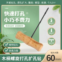 Столярные изделия, пластиковая фигурка из ПВХ, сверло, DIY