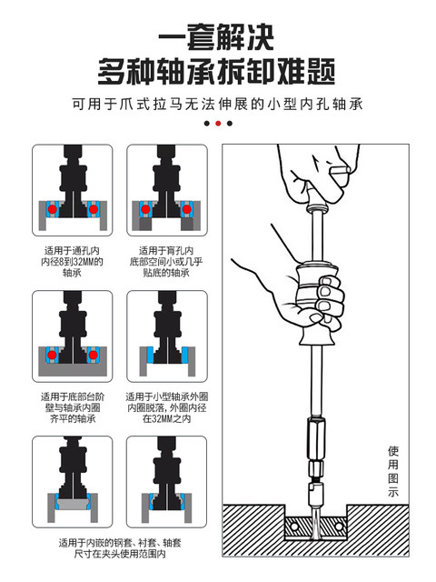 9-Piece Set of Inner Bore Bearing Removal Puller, Wheel Hub Bearing Puller, Sliding Hammer Puller Tool