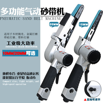 Pneumatic Belt Sander, Air Grinder, Rust Removal, Deburring, Polishing Machine, Belt Sander, Grinding Wheel Machine Tool