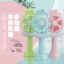 Portable small fan usb Charging student Dormitory Electric Fan Office Desktop Mini children handheld small electric fan