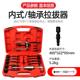 Car Bearing Slide Hammer Puller Extractor Auto Repair Bearing Puller Hub Bearing Removal Tool