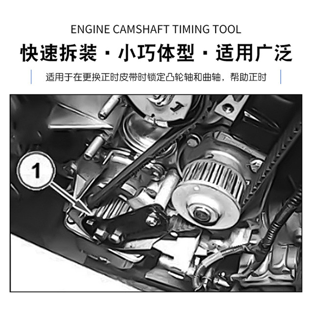 Suitable for Vauxhall 1.9 2.0 Cdti Opel Saab Diesel Engine Camshaft Timing Tool