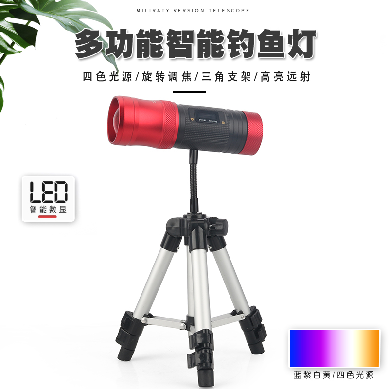 Fishing light Night fishing light Blu-ray Xenon Blue Light Flashlight Light Intense Light Equipment Hernia Purple Light Raft Fishing Bench Wild Fishing Light