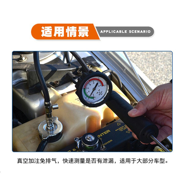 14-Piece Car Water Tank Leak Detector Water Tank Inflator Pressure Gauge Water Tank Detector Cooling System Pressure Relief Tool