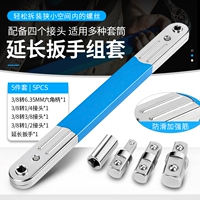 Универсальный гаечный ключ, быстрый длинный набор инструментов