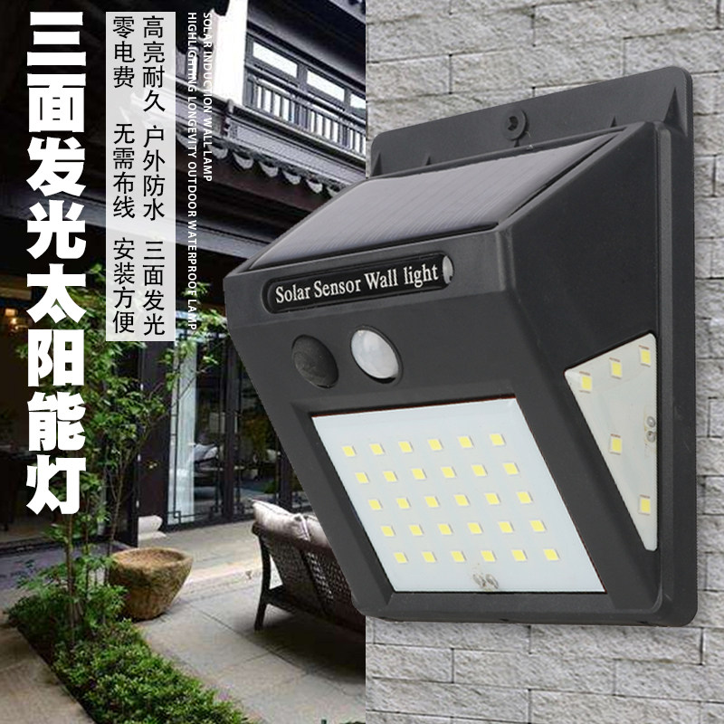 Solar Yard Lamp LED Street Lamp Super Bright Outdoor House Lamp Indoor Home Lighting Human Body Sensing Wall Lamp