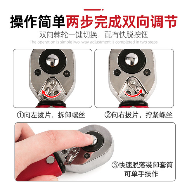 Pre-Set Adjustable Torque Wrench with Quick Release for Auto Repair, Tire Maintenance, Kilogram Fast Torque Wrench Tool