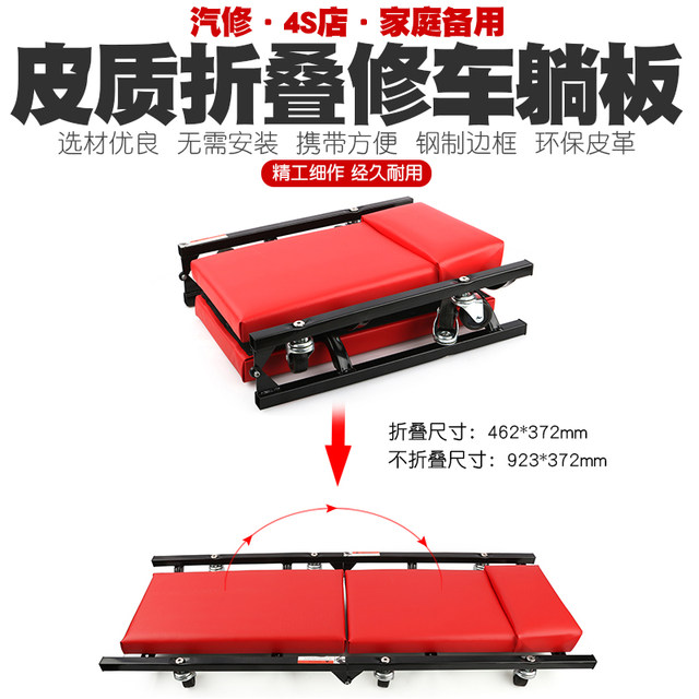 Folding 36inch Layers of Thickened Soft Sponge Car Repair Reclining Board, Car Repair Sliding Board, Car Repair Board, Sleeping Board