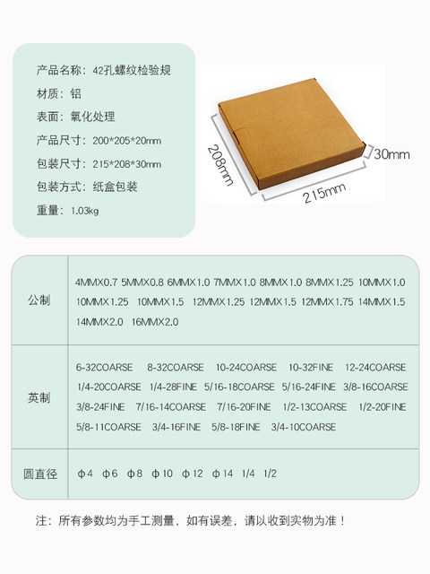 Screw nut bolt thread checker measuring gauge male gauge American thread inspection gauge tool metric inch