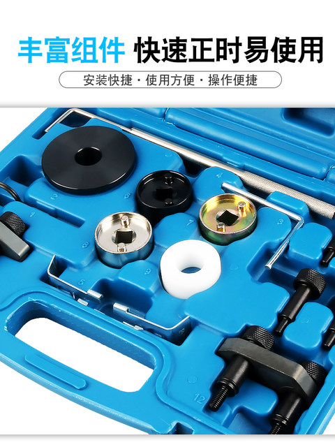 Volkswagen Audi Ea888 Magotan Cc Kodak Haoleui A4L Golf 1.8T2.0T Engine Timing Tool