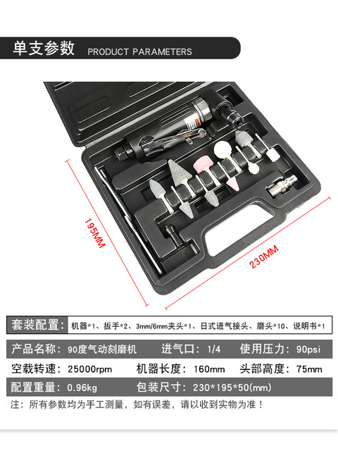 Pneumatic Engraving Machine, Air Grinder, Pneumatic Tire Repair Grinder, Polishing Machine, Deburring Tool