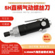 Auto Repair, Woodworking, Furniture 5H Pneumatic Screwdriver, Powerful Air Screwdriver, Air Impact Screwdriver, Air Screwdriver