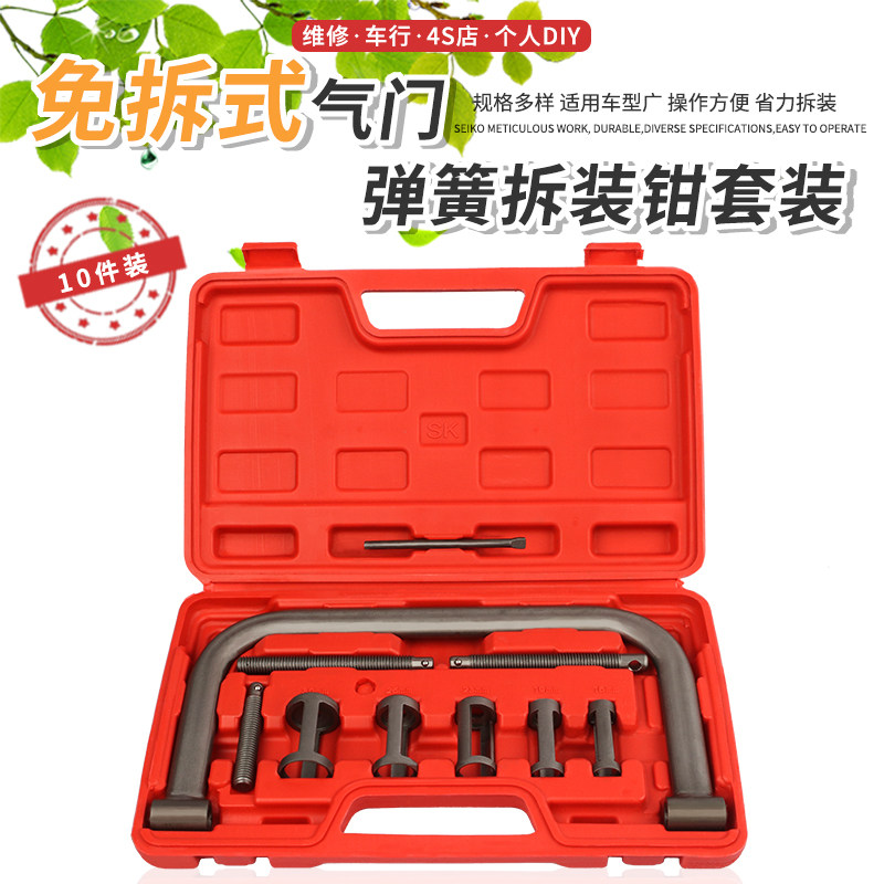 气门弹簧钳压缩器免拆式凡尔钳气门拆装工具气门垫片更换顶置钳子