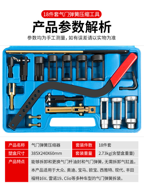 Valve Spring Pliers Compressor Free of Disassembly Verser Pliers Valve Oil Seal Disassembly and Assembly Tool Valve Gasket Replacement Top Pliers