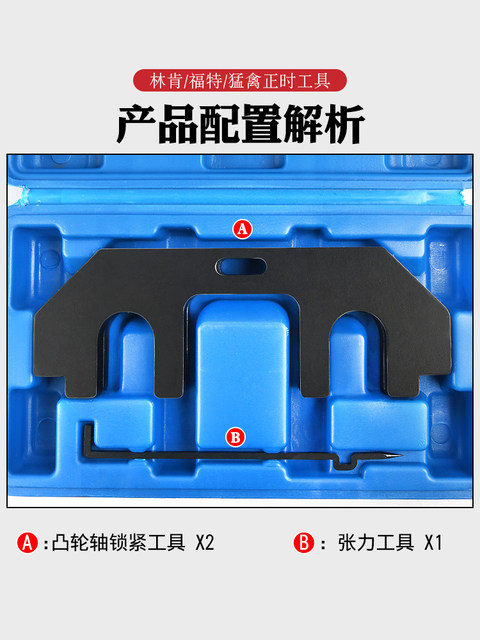 Suitable for Lincoln Navigator 3.5t Ford F150 Raptor Mkx 3.5t 3.7 4.0V4 Twin-Turbo Timing