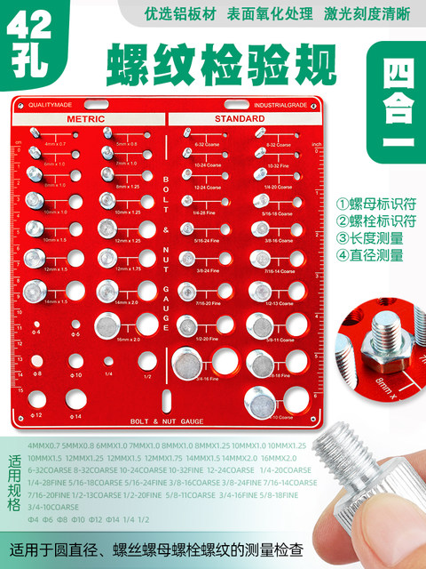 Screw nut bolt thread checker measuring gauge male gauge American thread inspection gauge tool metric inch