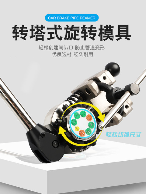 Car Brake Line Oil Pipe Expander Brake Air Conditioning Pipe Expansion Tool Mushroom Horn Head Tool 4.7-10mm