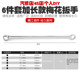 Chrome Vanadium Steel Multi-Functional Extended Double-Ended Torx Wrench Dual-Purpose Wrench 12-Point Twelve-Point Socket Wrench Tool