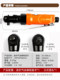 1/4 Mini Pneumatic Ratchet Wrench 3/8 Right Angle 90 Degree Air Gun Reversible Quick Wrench Powerful Air Trigger