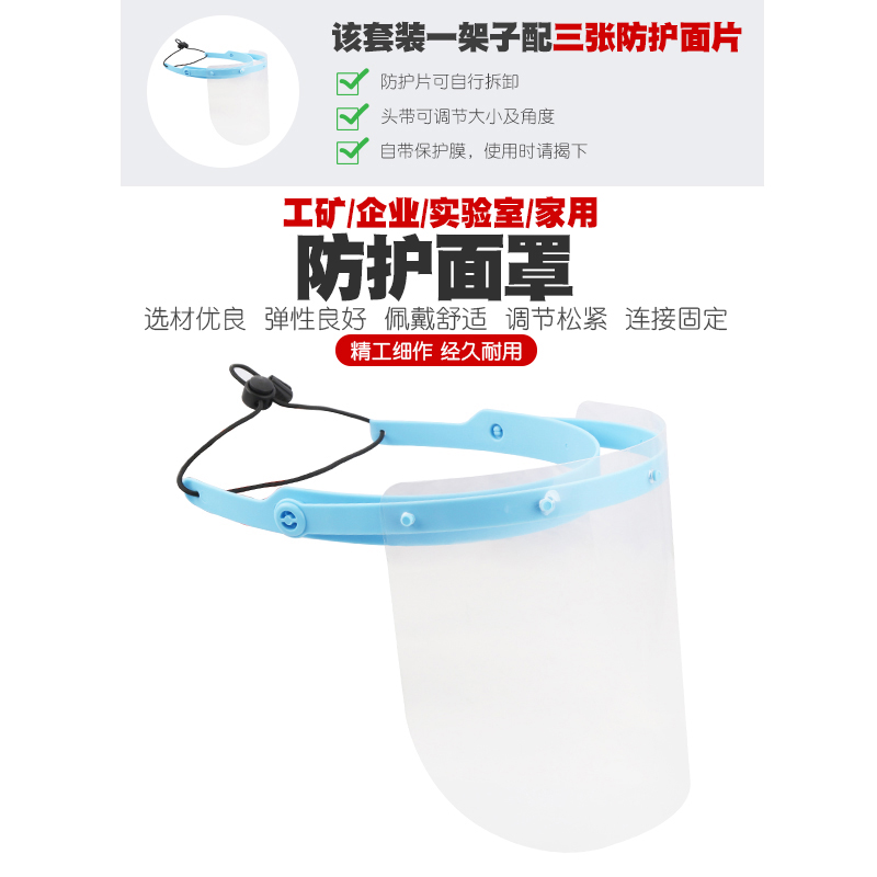 Transparent kitchen stir-fry protective mask mask Splash Oil Protection Cooking Oil Splash oil Smoke Cover face screen cap