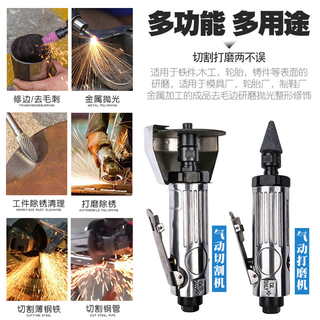 Pneumatic Mini Air Grinder Tire Repair Grinding Machine Engraving Grinding Wheel Machine Polishing Machine 3inch Cutting Machine