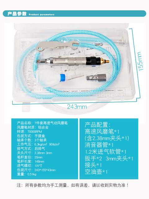 7-Piece Set of Pneumatic Grinder, Air Grinding Pen, Air Grinding, Industrial Grade Small Pneumatic Grinding, Polishing and Engraving Tools