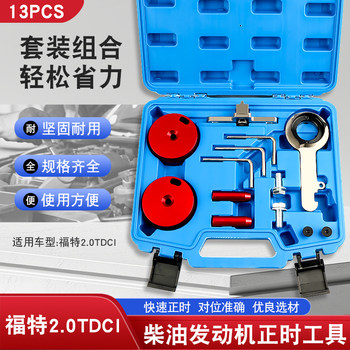 2018 Ford Transit2.0Tdci Diesel Leather Belt Engine Timing Tool Repair Wrench Tool