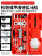 Car Wheel Hub Bearing Removal Slide Hammer Tool, Internal and External Two/Three-Jaw Puller, Rear Wheel Rear Axle Half-Shaft Puller