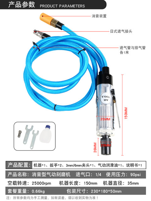 Silent Pneumatic Engraving Machine Tire Grinder Tire Repair Grinder Sanding Machine Polishing Machine Deburring Tool