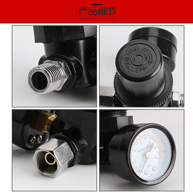 Air Pump Pressure Regulator Compressed Air Compressor Filter Air Pressure Gauge Flow Pressure Reducing Valve Pressure Regulating Valve Air Source Processor
