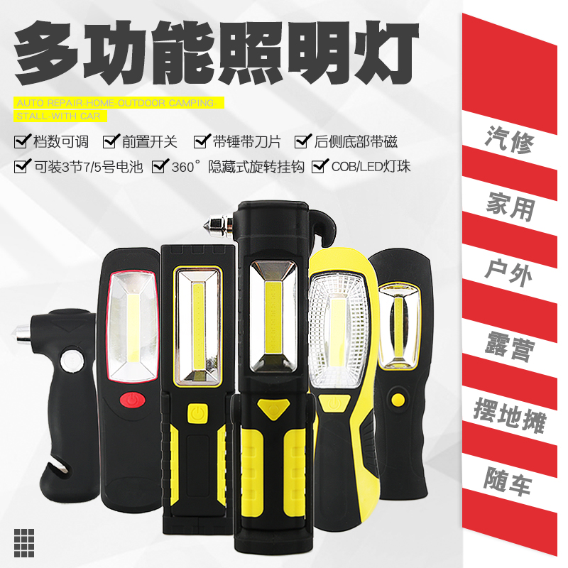 LED Steam Repair Work Light Super Bright With Magnetic Overhaul Light Outdoor Home Furnishing Camping Emergency Floodlight Flashlight