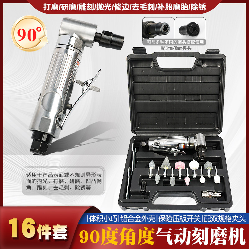 气动刻磨机风磨气磨风动轮胎补胎打磨研磨机砂轮抛光除锈毛刺工具