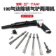 190 Qin Zi Rust Shovel+5 лопата+головка молотка