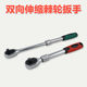 Two-Way Retractable Quick Ratchet Wrench with Extended Socket, Large Flying Wrench with 72 Teeth, Telescopic Handle, Power Wrench Tool