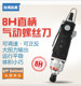 Powerful 8H10H Pneumatic Screwdriver Straight Wind Screwdriver Straight Wind Moving Woodworking Impact Screwdriver Screwdriver Screwdriver