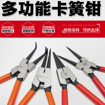 Circlip pliers internal calipers outer clasp ring pliers ring pliers snap pliers snap pliers inside bend straight outer Bend
