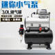 Gundam Model Airbrush Air Pump Wall Painting Mini Air Compressor Spray Pump Furniture Repair Spray Paint Pump Cake Making