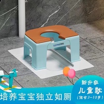 Детский стульчик для унитаза цельный унитаз унитаз для сидения на корточках для младенцев мужского и женского пола в возрасте от 3 до 12 лет вспомогательный артефакт для туалета