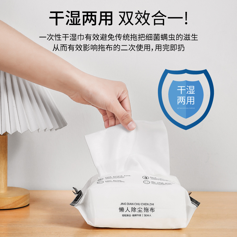 Electrostatic Dust Removal Wet Wipes Mop, Disposable Lazy Mop, No-Wash Flat Mop, Household Vacuum Cleaning Tool