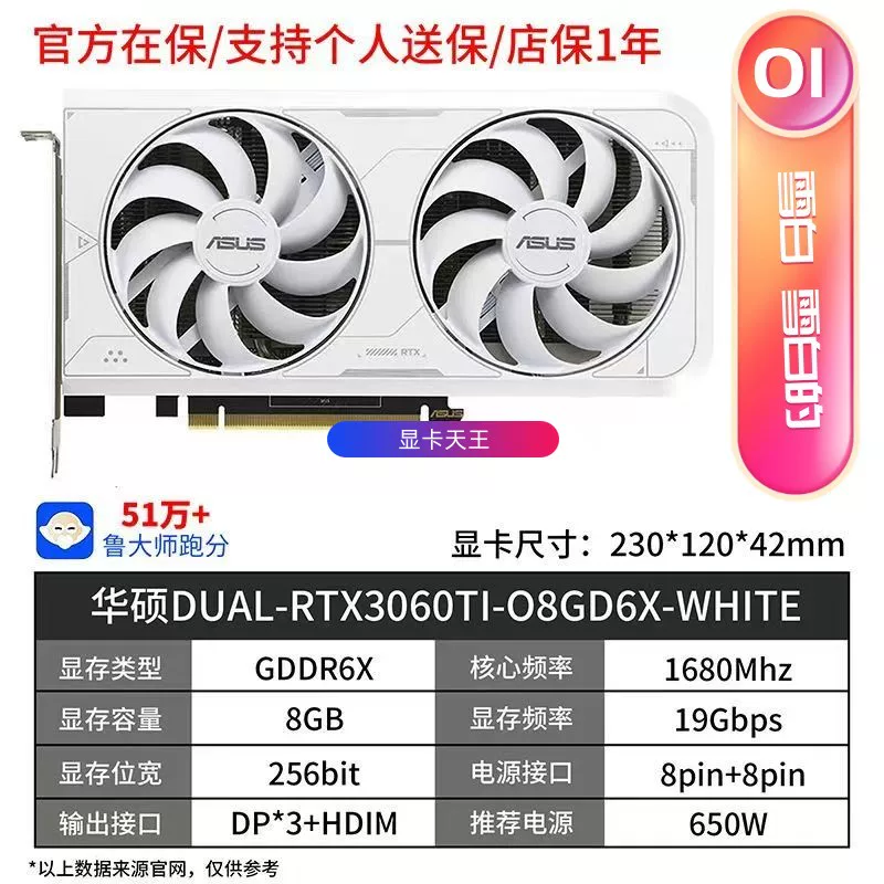 Видеокарта Colorful RTX 3060 Ti Ultra W OC G6X — 8/12 ГБ, трёхвентиляторный разгонный дизайн для 2K-игр