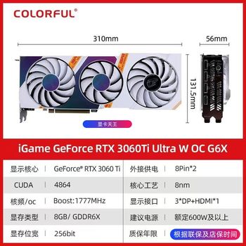 Colorful Rtx 3060 Ti Ultra W Oc G6X Three-Fan Gaming Card for 2K Resolution Gaming